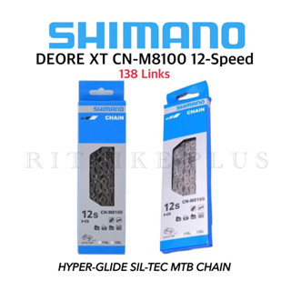 โซ่จักรยาน SHIMANO DEORE XT 12-Speed MTB Chain CN-M8100 138L