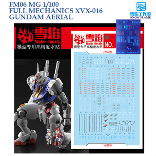 ดีคอลน้ำ [SNOW FLAME] FM06  FM 1/100 FULL MECHANICS VXV-016 GUNDAM AERIAL FLUORESSCENT  WATER DECAL FM06