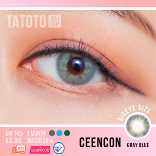 ceencon grayblue by Tatotoของแท้100% มีอย.ไทย