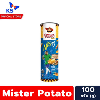 Mister Potato มันฝรั่งทอดกรอบ 100 กรัม สีน้ำเงิน BBQ มิสเตอร์ โปเตโต้ Potato Crisps Mr. Potato (1142)