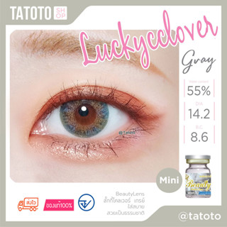 lucky clover gray by TATOTO ของแท้100% มีอย.ไทย