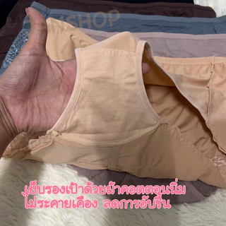 [W26] กางเกงในสาวอวบทรงลูกท้อ เอวสูงตกแต่งลูกไม้ กางเกงในไซส์ใหญ่เอว32-52นิ้ว กางเกงในคน