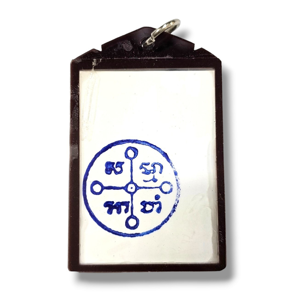 KPP[A9]หลวงพ่อสด จันทสโร วัดปากน้ำภาษีเจริญ เป็นรูปถ่ายรุ่นเก่าเลี่ยมกรอบกันน้ำอย่างดี ท่านเป็นผู้ค้นพบวิชาธรรมกาย - รูปที่ 2