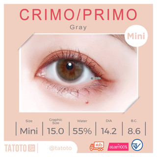 Primo/Crimo Gray by TATOTO ของแท้100% มีอย.ไทย