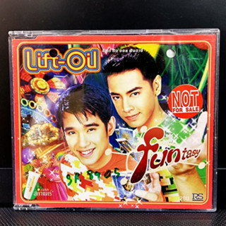 Used CD แผ่นแท้มือสอง Lift-Oil ลิฟท์ กับ ออย - Funtasy( Used 1 Cd สภาพ A)