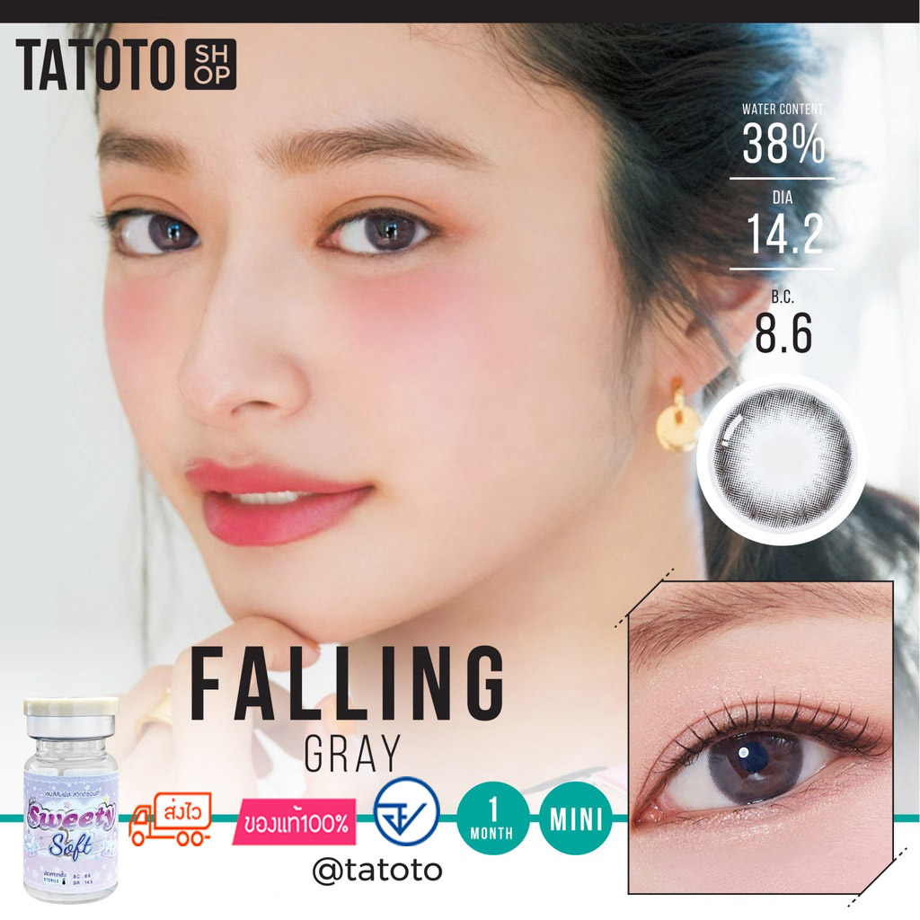 คอนแทคเลนส์สี ใส่สบาย ไม่แสบตา │ อย.ไทย │ ส่งจากไทย │รุ่นfalling Gray - รูปที่ 4