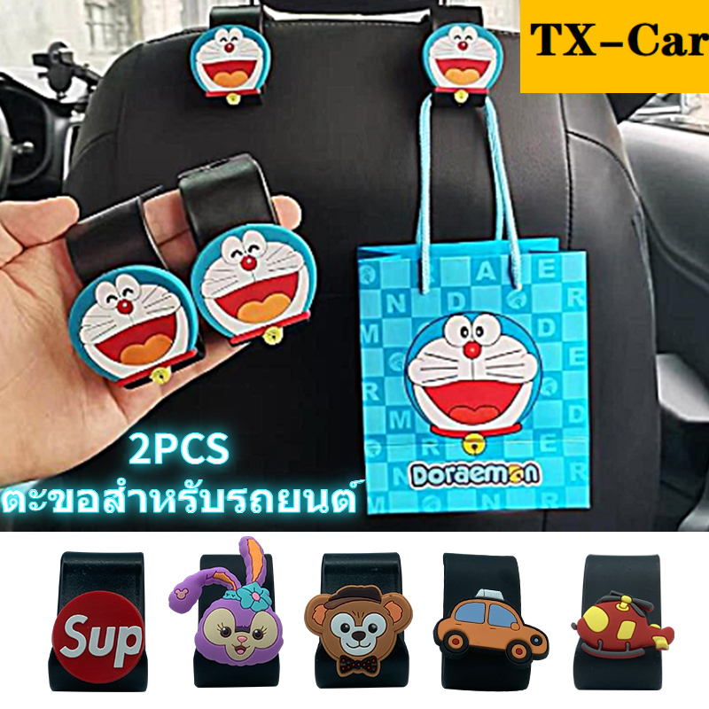【TX-Car】2PCS ตะขอเก็บของ สำหรับติดเบาะรถยนต์ รถบรรทุก ตะขอแขวนในรถ เบาะหลัง ลายการ์ตูนน่ารัก ที่แขวนในรถยนต์