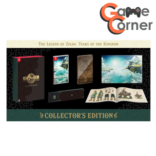 [Instock มีของพร้อมส่ง] The Legend of Zelda: Tears of the Kingdom - Collectors Edition [JP] ของใหม่ มือ 1 (switch)