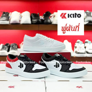 Kito รองเท้าผ้าใบ กีโต้ รุ่น BE20 ไซส์ 36-44 ของเเท้ พร้อมส่ง