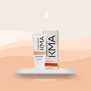 KMA UV WATERY PROTECTION SPF 50+ PA++++ | เคเอ็มเอ กันแดดสูตรน้ำ เนื้อบางเบา  (โฉมใหม่)