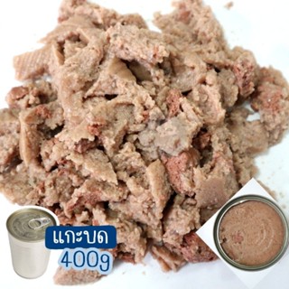 แกะบด 400g ได้ 6 กระป๋อง #อาหารเปียกสุนัข #อาหารกระป๋องสุนัข #อาหารสุนัขกระป๋องเปลือย #อาหารสุนัขราคาโรงงาน #petfood