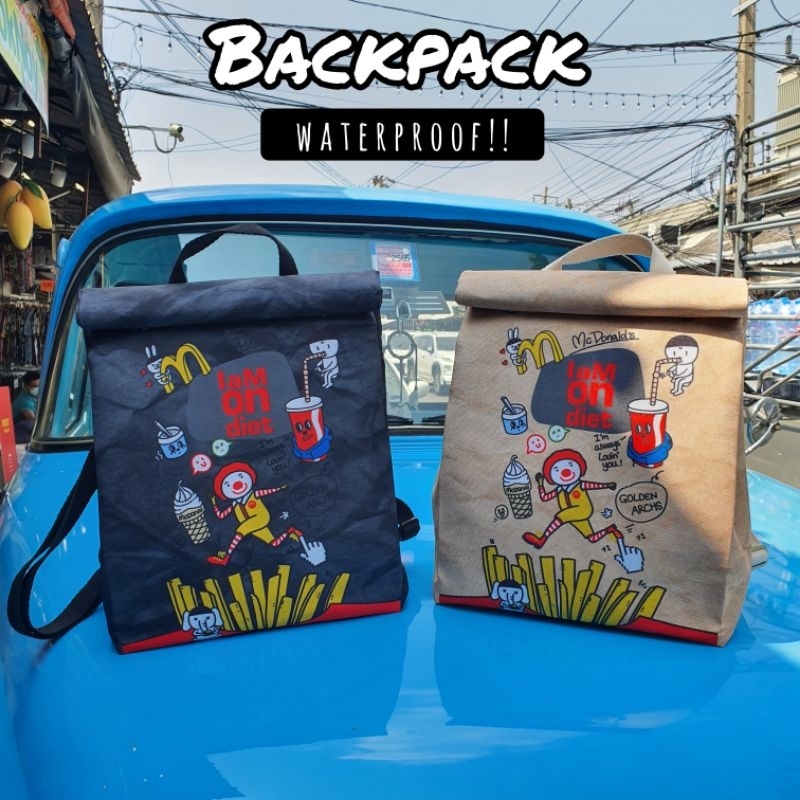 🎒เป้ Mcdonald kfc ทรงถุงพับ(กันน้ำ)ไซส์ใหญ่🎒10ใบขึ้นไปมีราคาส่ง(Made in Thailand)