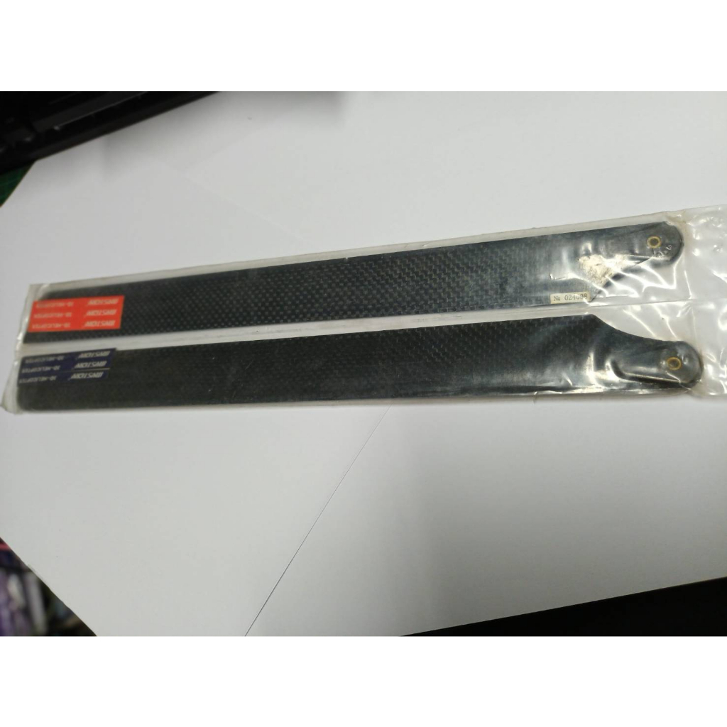 rc helicopter blade 450