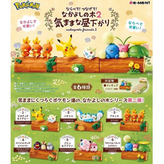 ⭐️ NEW ⭐️ Pokemon Re-Ment Nakayoshi Friends 2 โมเดล โปเกมอน รีเม้นท์ งานลิขสิทธิ์ ของแท้ งานกล่อง ของใหม่