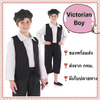 ชุดวิคตอเรียน วิกตอเรียน บอย victorian boy วิคตอเรี่ยน