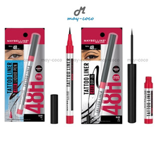 ถูก/แท้/ส่งฟรี อายไลน์เนอร์ Maybelline Tattoo Liner 48H Liquid Pen Dip In อายไลเนอร์ เมย์เบลลีน อายไลน์เนอร์ติดทน กันน้ำ