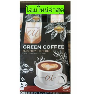 กาแฟสำเร็จ CU Coffee 5 ซอง/กล่อง โฉมใหม่ กาแฟเขียวไม่ผ่านการคั่ว