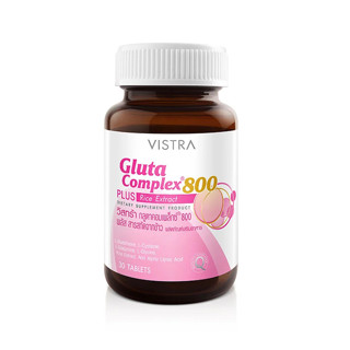 Vistra Gluta Complex 800 Plus Rice Extact 30 Capsule