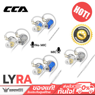 หูฟัง CCA - LYRA หูฟัง IEM ไดรเวอร์ Dynamic เสียงดี