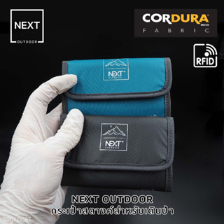 กระเป๋าสตางค์เดินป่า Next Outdoor Cordura Fabric Wallet ของใหม่ ของแท้ พร้อมส่งจากไทย