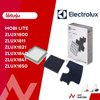 Electrolux ฟิลเตอร์ ไส้กรอง  ไส้กรอง เครื่องดูดฝุ่น  รุ่น ZLUX1800 / 1811/ 1821 /1840 / 1841 /1850