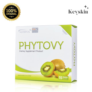 PHYTOVY DETOX ไฟโตวี่ ดีท็อกซ์ ลดพุง กระตุ้นการขับถ่าย แก้ท้องผูก ช่วยดูดซึม ขับสารพิษ (1 กล่อง 15 ซอง)