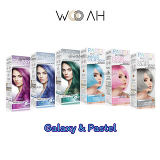 แว็กซ์สีผม Carebeau Galaxy&Pastel hair color cream แคร์บิว พ…