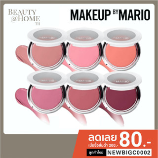 *พร้อมส่ง* MAKEUP BY MARIO Soft Pop Plumping Blush Veil 5g (CHOOSE ONE COLOR)