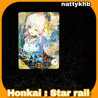 พร้อมส่ง ล่าสุด การ์ดเกม การ์ดสะสม Honkai : Star Rail by Goddess Story Card