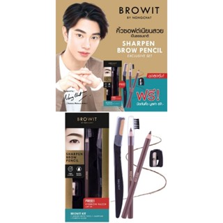 BROWIT ชาร์พเพนบราวเพนซิล ฟรี อายโบรว์เรเซอร์ บราวอิทBrowit Sharpen Brow Pencil ดินสอเขียนคิ้ว