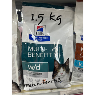 (มีสินค้าพร้อมส่ง)Hill’s w/d 1.5 kgอาหารแมวที่มีปัญหาเรื่องท้องผูก หรือเบาหวาน exp03/24