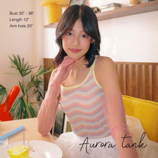 aurora tank (พร้อมส่ง)