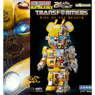 Bearbrick Bear Robot ตัวต่อหุ่นยนต์หมี แบร์บริคบัมเบิ้ลบีครื่งตัว BumbleBEE 188004 ตัวต่อหมีแบร์บริคครึ่งโรบอทตัวใหญ่