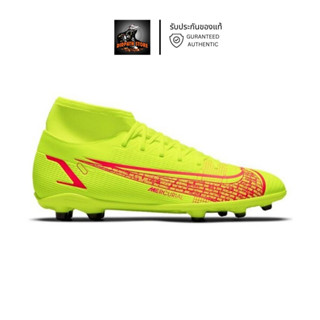 รับประกันของแท้ ✅ รองเท้าสตั๊ด  NIKE SUPERFLY 8 CLUB FG/MG (CV0852 760) สตั๊ด รองเท้าฟุตบอล