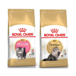 อาหารแมว Royal Canin Kitten &amp; Adult Persian โรยัล คานิน แมวโต และ ลูกแมว เปอร์เซีย ขนาด 4 kg