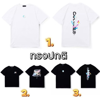 [พร้อมส่ง แท้💯] เสื้อยืด CARNIVAL X GONGKAN I T-SHIRT