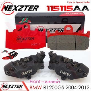 NEXZTER ผ้าเบรคหน้า 115115AA BMW R1200GS 2004-12 / 116116AA 310GS,G310R / 124124AA S1000RR,R1250GS,R1250R, R1250RS 2019