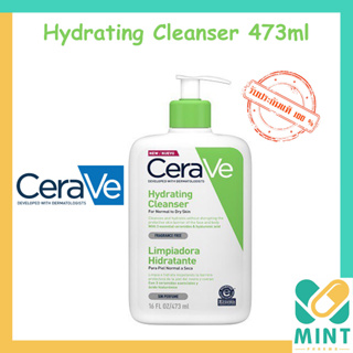 แท้💯จากร้านยา  เซราวี CERAVE Hydrating Cleanser ทำความสะอาดผิวหน้าและผิวกาย สำหรับผิวธรรมดา-ผิวแห้ง 473ml