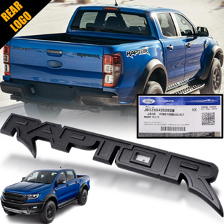 * ของแท้ * โลโก้ติดฝาท้ายกระบะ โลโก้ติดท้ายกระบะ อักษร RAPTOR รุ่น ฟอร์ด เรนเจอร์ FORD RANGER ปี 2018 - 2020 สีดำ 1 ชิ้น