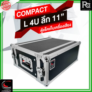 COMPACT L 4U แร็คไม้ 2 ฝา ลึก 11 นิ้ว สีดำ รุ่น L4U L-4U Rack แร็ค 2ฝา ผิวสีดำ สูง 4U ลึก 11นิ้ว เก็บ เครื่องเสียง