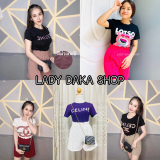 💛LADY DAKA SHOP💛ชุดเซ็ท2ชิ้น ชุดDG เสื้อรัดรูปสกรีนลาย+กางเกงวูฟเวฟขาสั้นเอวจีบนิดๆ ตีเกล็ดหน้าทรงสวย