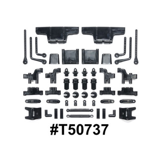 TAMIYA 50737 TL01 C PARTS (SUSPENSION ARM)