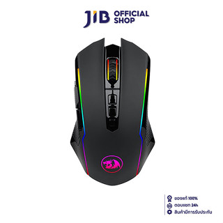 MOUSE (เมาส์) REDRAGON RANGER M910-KS