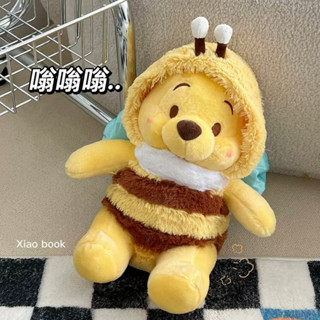 💛 ตุ๊กตา Winnie the pooh หมีพูห์ หมีพูห์ชุดผึ้ง Honey Bee ตุ๊กตาน่ารัก เป็นพร็อบแต่งห้อง ของขวัญวันเกิด doll