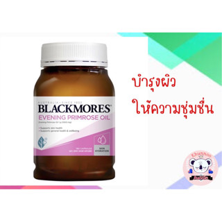 Blackmores Evening Primrose Oil 190 Capsules(สินค้า pre-order)