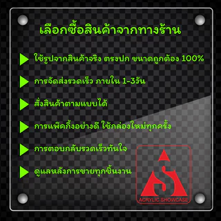 [ส่งฟรี]ชั้นวางโมเดล วางของ โชว์สินค้า อะคริลิค จตุรัส7x7x15cm. หนา3มม. สวยงาม แข็งแรง ส่งเร็ว