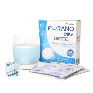 Furano Denture Cleansing Tablets ฟูราโนะ เม็ดฟู่ทำความสะอาดฟันปลอมและรีเทนเนอร์ บรรจุ 24 เม็ด [1 กล่อง] จากประเทศญี่ปุ่น