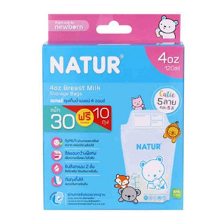 ถุงเก็บน้ำนมNatur 4ออนซ์, 8ออนซ์ (คิวตี้) ลายใหม่  บรรจุ 30ถุง+ฟรี10ถุง เก็บน้ำนแม่Natur