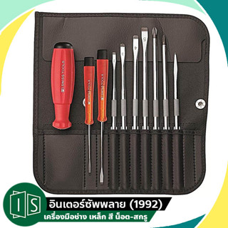 PB Swiss Tools ชุดไขควง พร้อมซองหนังอย่างดี 10 ตัวชุด รุ่น 8215L ( Screwdriver Set )