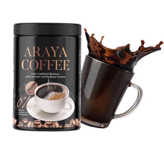 กาแฟดำ อารยา Araya Coffee ขนาด 100กรัม